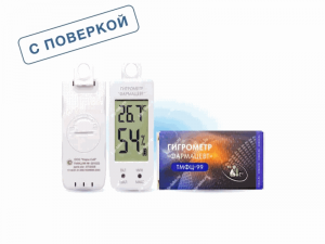 Термогигрометр электронный "Фармацевт" ТМФЦ-99
